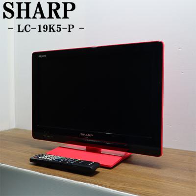 テレビアンテナケーブル（SHARP）（搭載チューナー：地上デジタル）の