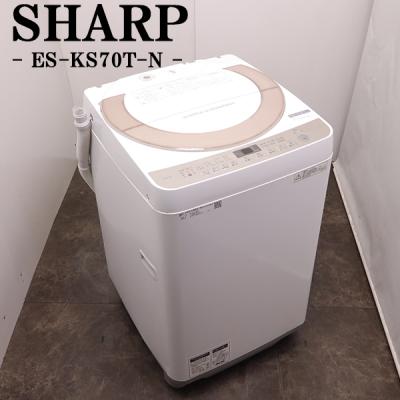 sharp洗濯機 2018のおすすめ人気商品一覧 通販 - Yahoo!ショッピング