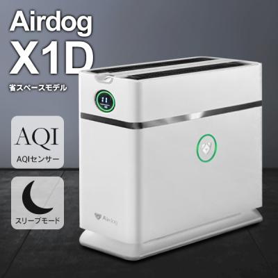 エアドッグ 空気清浄機x5sのおすすめ人気商品一覧 通販 - Yahoo