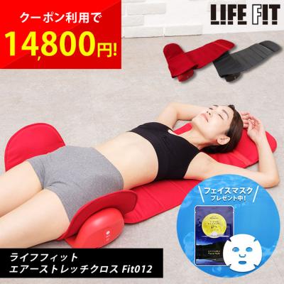 ライフフィットエアー6（ダイエット、健康グッズ）のおすすめ人気商品