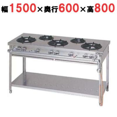 業務用ガスコンロ3口タイプマルゼンのおすすめ人気商品一覧 通販