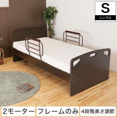 ベッド通販 ネルコンシェルジュ neruco - 電動ベッド｜Yahoo!ショッピング