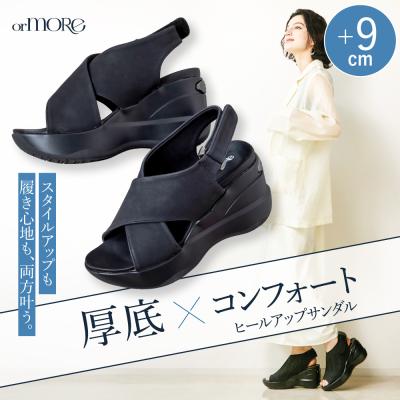 amepla&Nelture 公式ストア - orMORE (オアモア)｜Yahoo!ショッピング