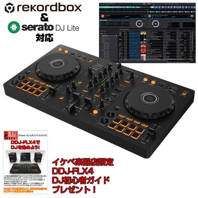 ddj-flx2（Pioneer DJ）のおすすめ人気商品一覧 通販 - Yahoo!ショッピング