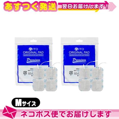 伊藤超短波ツインターボ3のおすすめ人気商品一覧 通販 - Yahoo