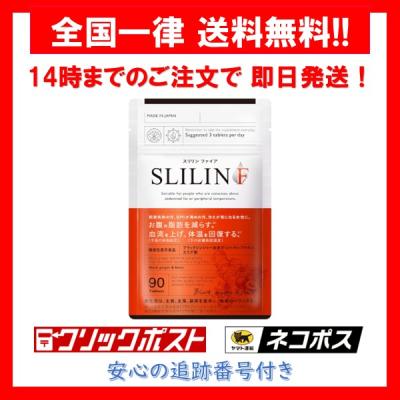 スリリンのおすすめ人気商品一覧 通販 - Yahoo!ショッピング