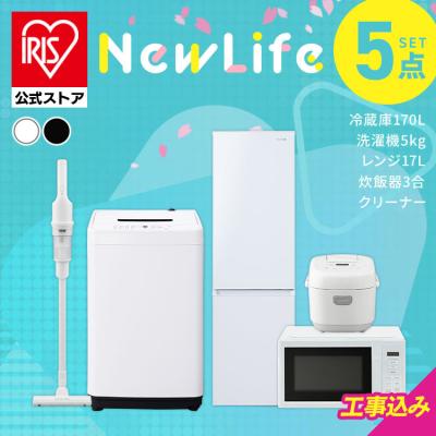 アイリスプラザ Yahoo!店 - 家電セット｜Yahoo!ショッピング