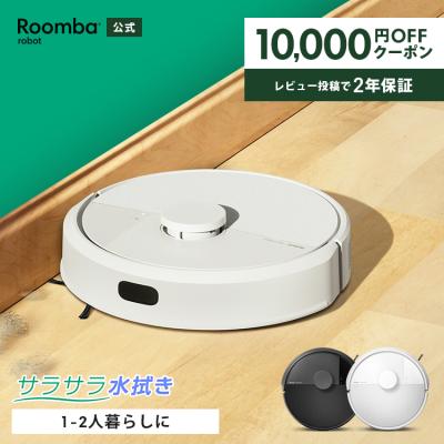 美品 iRobot ルンバ693 使用回数18回♪ フルセット以上でお買い得