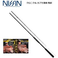 宇崎日新 クロニクル カブセ遠投 鬼彩 2.40m かぶせ釣りのレビュー