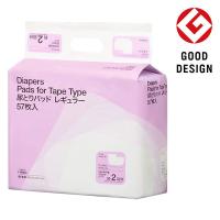 LOHACO - アスクル×エルモアいちばん 尿とりパッドレギュラー1箱（342