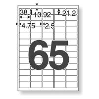 LOHACO - アスクル マルチプリンタ ラベルシール ミシン目【あり】 65