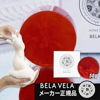 アザレ 石鹸（洗顔）｜スキンケア | コスメ、美容、ヘアケア の