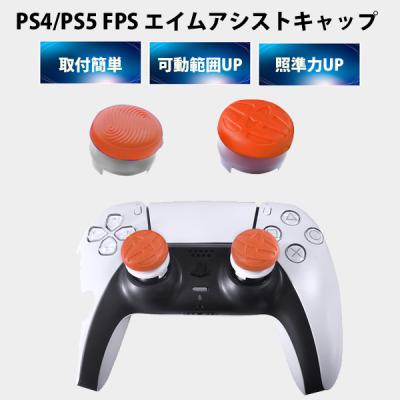 ps4 fps オフラインのおすすめ人気ランキングTOP100 - Yahoo!ショッピング