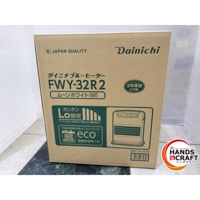 fwy32r（石油ファンヒーター）｜ファンヒーター｜冷暖房器具、空調家電