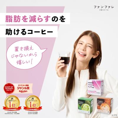 りそうのコーヒーのおすすめ人気商品一覧 通販 - Yahoo!ショッピング