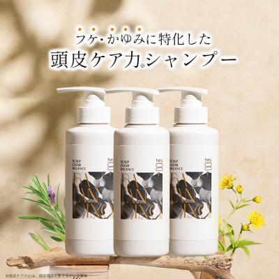 haru シャンプー 3本セット（コスメ、美容、ヘアケア）のおすすめ人気