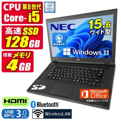パソコン windows11 商品一覧 - 中古パソコン専門ストア HHHT 別館