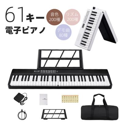 電子ピアノ 61鍵盤のおすすめ人気ランキングTOP100 - Yahoo!ショッピング