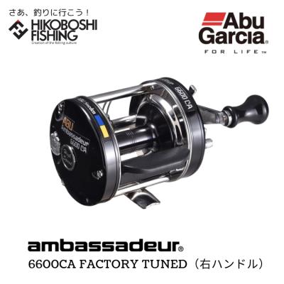 abu 6600のおすすめ人気商品一覧 通販 - Yahoo!ショッピング