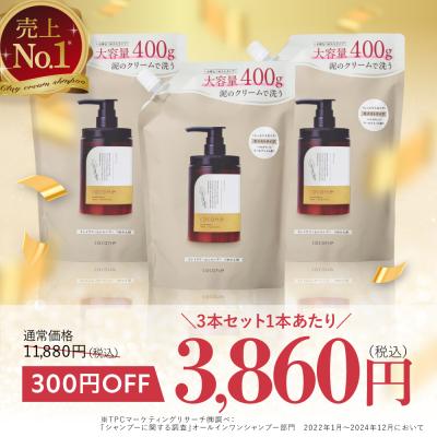 シャンプー cocone（cocone）のおすすめ人気商品一覧 通販 - Yahoo