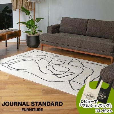journal standard Furniture - ラグ｜Yahoo!ショッピング
