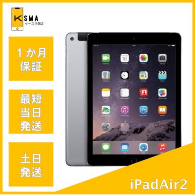 iPad Air iPad｜タブレットPC｜スマホ、タブレット、パソコン おすすめ