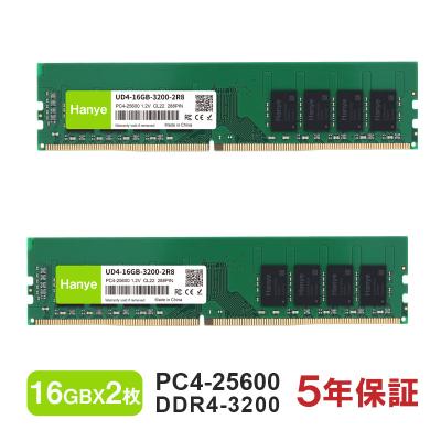 ddr4 32gb 2枚のおすすめ人気商品一覧 通販 - Yahoo!ショッピング