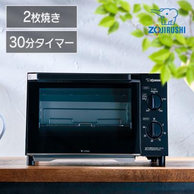 ZOJIRUSHI オーブントースター 上火グリルのおすすめ人気商品一覧 通販