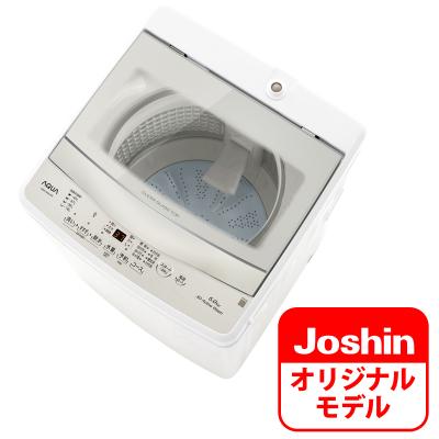 洗濯機 全自動 4kg（洗濯機）｜生活家電 | 家電 のおすすめ人気商品