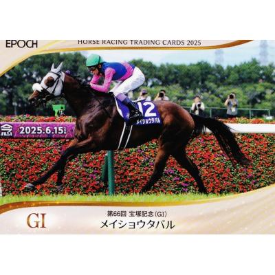 ホースレーシングカードのおすすめ人気ランキングTOP100 - Yahoo