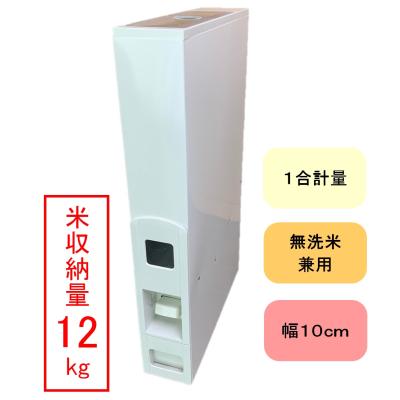 JAPAN-SAMICK - 米びつ（ライスディスペンサー）｜Yahoo!ショッピング