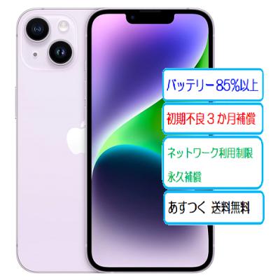 ジェーシカモバイル - iPhone｜Yahoo!ショッピング