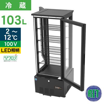 冷蔵ショーケースのおすすめ人気商品一覧 通販 - Yahoo!ショッピング