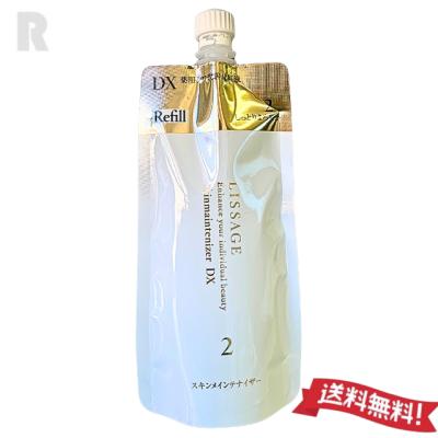 リサージ 詰め替えのおすすめ人気商品一覧 通販 - Yahoo!ショッピング