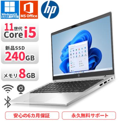 ノートパソコン 第11世代（日本HP／ノートパソコン本体） | スマホ