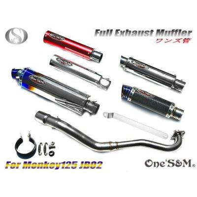ワンズアンドエム - フルエキゾースト｜Yahoo!ショッピング