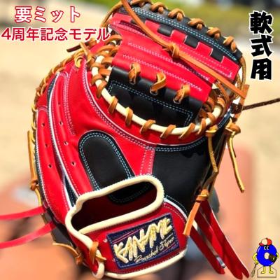 オオウエスポーツYahoo!店 - 要｜Yahoo!ショッピング