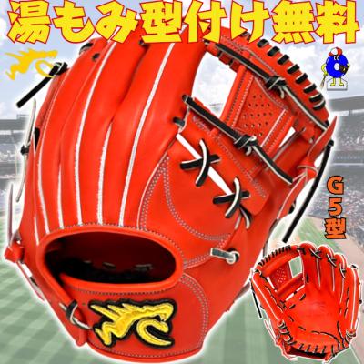 誠グローブ（硬式グローブ）｜グローブ｜野球 | スポーツ のおすすめ
