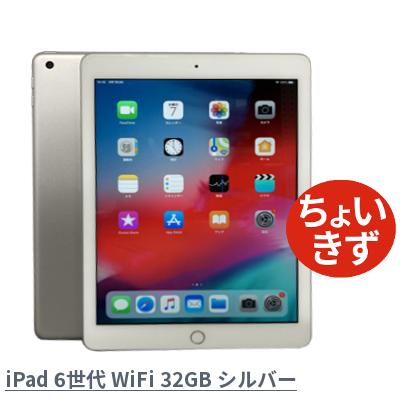 ipad6世代のおすすめ人気商品一覧 通販 - Yahoo!ショッピング
