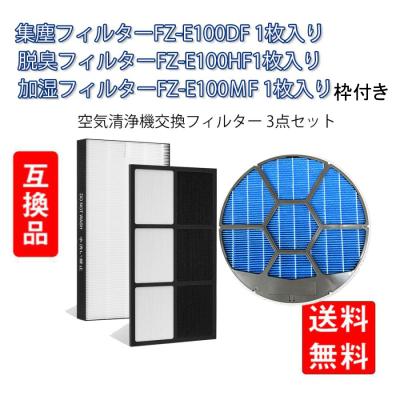 ki-jp100（空気清浄機交換フィルター）｜空気清浄機｜冷暖房器具、空調