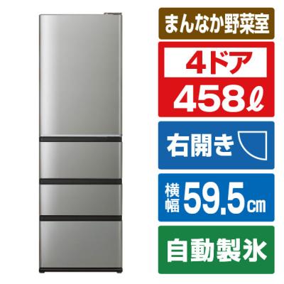 アウトレット冷蔵庫（機能：自動製氷機能）のおすすめ人気商品一覧