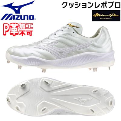 MIZUNO 野球 スパイク（サイズ（cm）：30cm）｜スパイク、シューズ