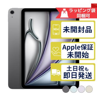 ipad air m3（タブレットPC本体） | スマホ、タブレット、パソコン の