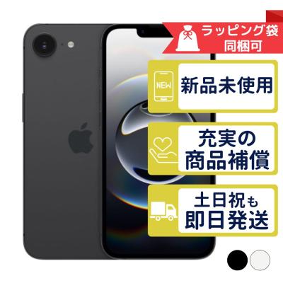 iphone 未使用（iPhone本体）｜スマホ | スマホ、タブレット、パソコン