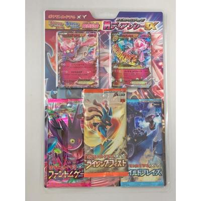XY スペシャルパック MディアンシーEX (未開封) ポケモンカード ポケカ