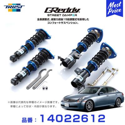 フェアレディZ Z33 車高調（TRUST）のおすすめ人気商品一覧 通販