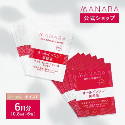 マナラ ホットクレンジングゲルのおすすめ人気商品一覧 通販 - Yahoo