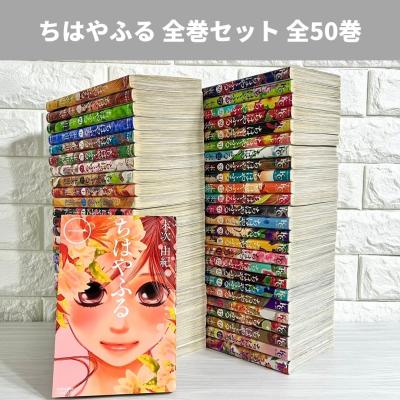 ちはやふる（コミック全巻セット）｜コミック、アニメ | 本、雑誌