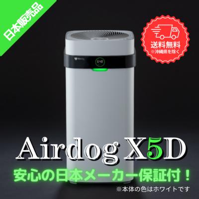 airdog x1dのおすすめ人気商品一覧 通販 - Yahoo!ショッピング