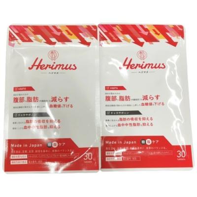 ヘリマスのおすすめ人気商品一覧 通販 - Yahoo!ショッピング